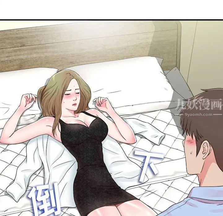 《密友》漫画最新章节第68话免费下拉式在线观看章节第【89】张图片