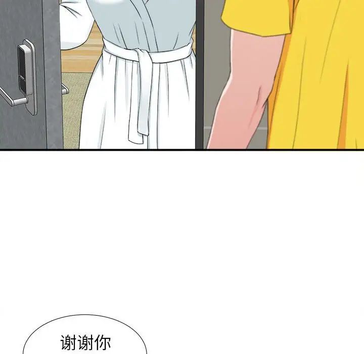 《密友》漫画最新章节第69话免费下拉式在线观看章节第【97】张图片