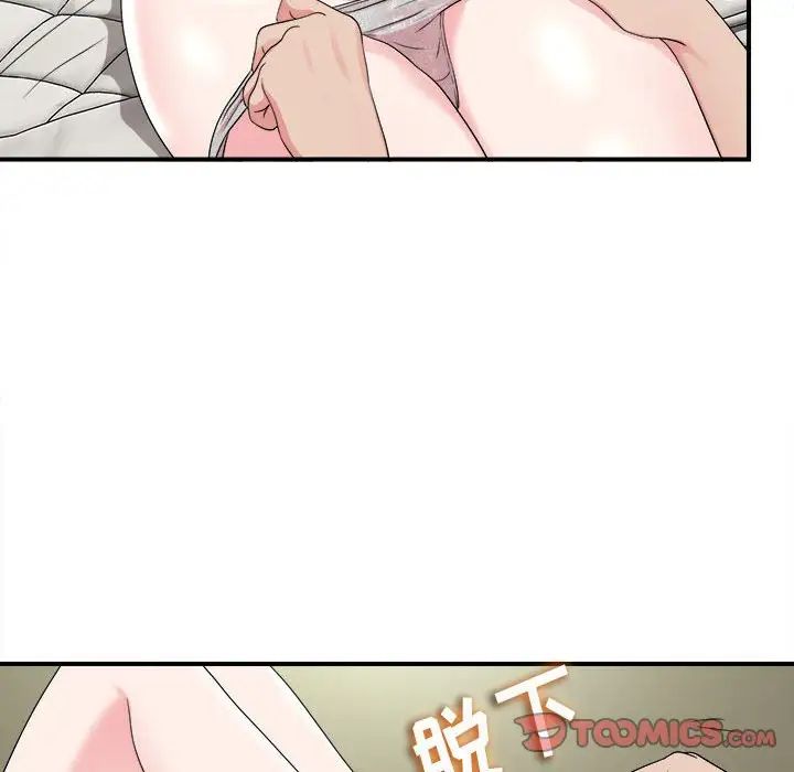 《密友》漫画最新章节第69话免费下拉式在线观看章节第【20】张图片