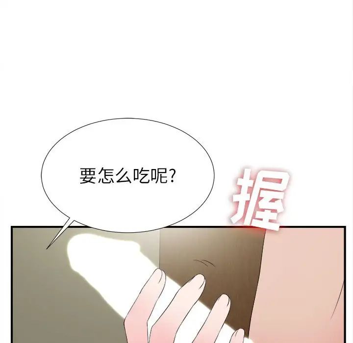 《密友》漫画最新章节第69话免费下拉式在线观看章节第【60】张图片