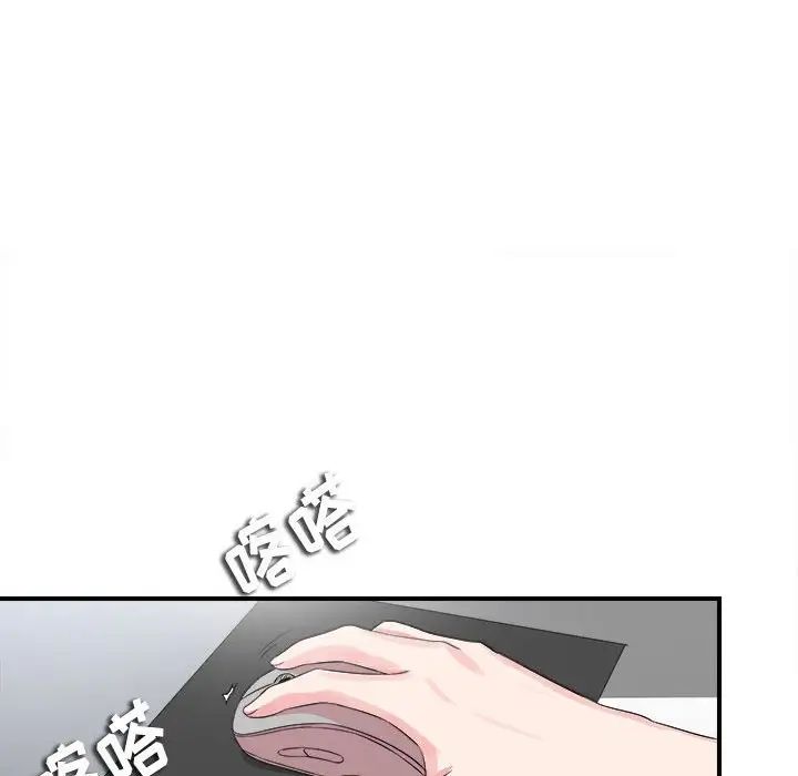 《密友》漫画最新章节第70话免费下拉式在线观看章节第【35】张图片