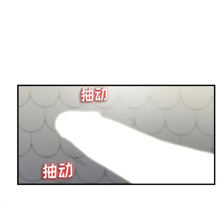 《密友》漫画最新章节第71话免费下拉式在线观看章节第【94】张图片