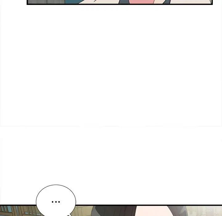 《密友》漫画最新章节第72话免费下拉式在线观看章节第【97】张图片