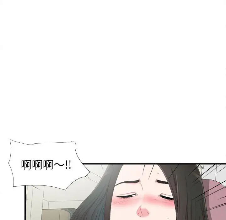 《密友》漫画最新章节第72话免费下拉式在线观看章节第【7】张图片