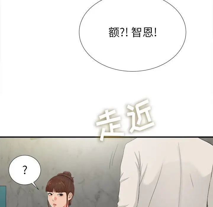 《密友》漫画最新章节第72话免费下拉式在线观看章节第【90】张图片