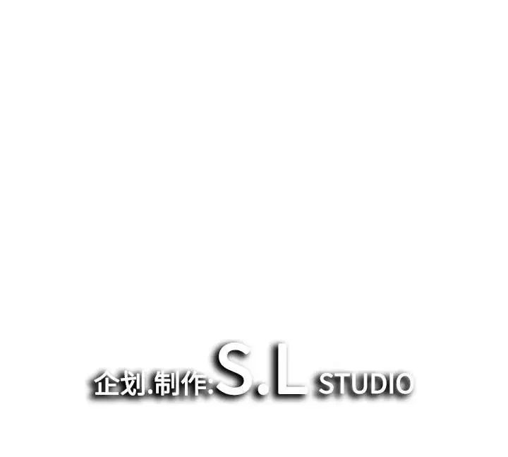 《密友》漫画最新章节第75话免费下拉式在线观看章节第【105】张图片