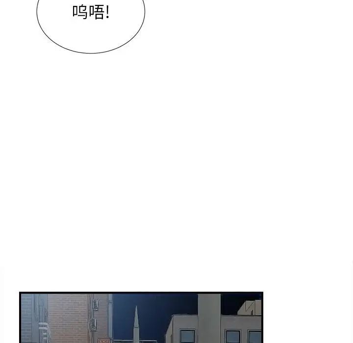 《密友》漫画最新章节第76话免费下拉式在线观看章节第【67】张图片