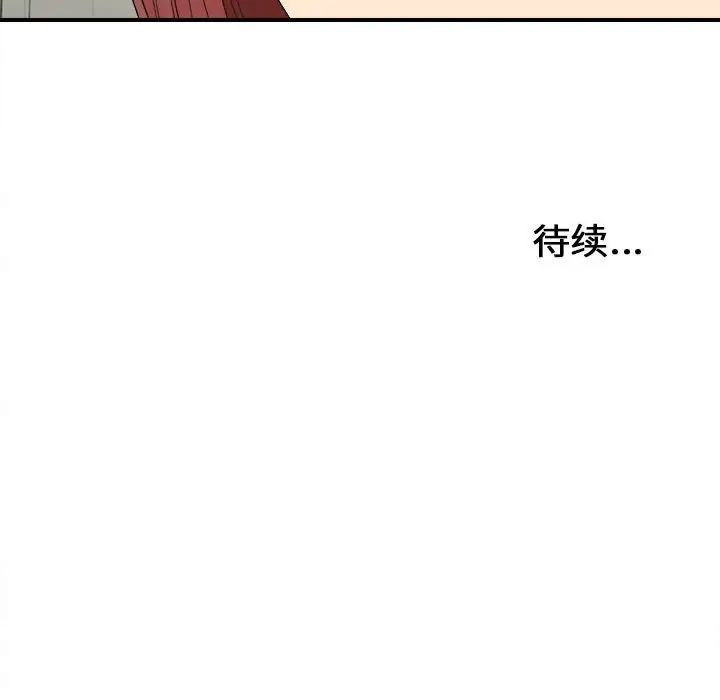 《密友》漫画最新章节第78话免费下拉式在线观看章节第【95】张图片