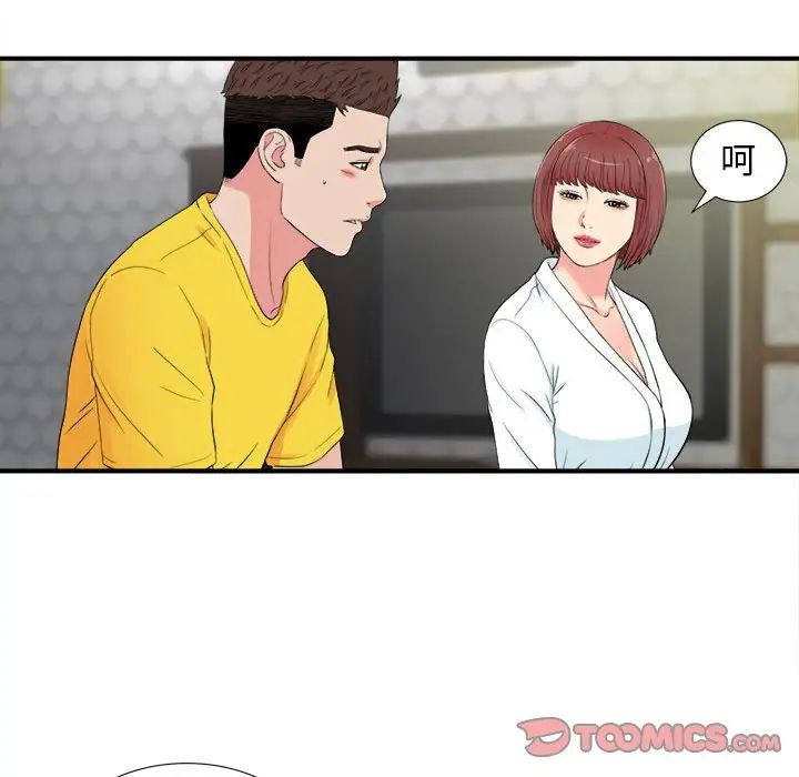 《密友》漫画最新章节第78话免费下拉式在线观看章节第【54】张图片