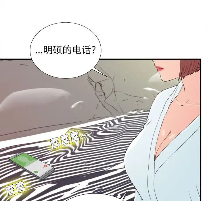 《密友》漫画最新章节第78话免费下拉式在线观看章节第【88】张图片