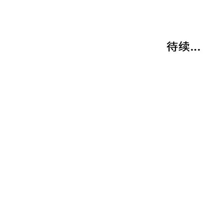 《密友》漫画最新章节第80话免费下拉式在线观看章节第【100】张图片