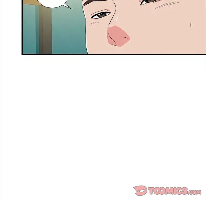 《密友》漫画最新章节第83话免费下拉式在线观看章节第【20】张图片