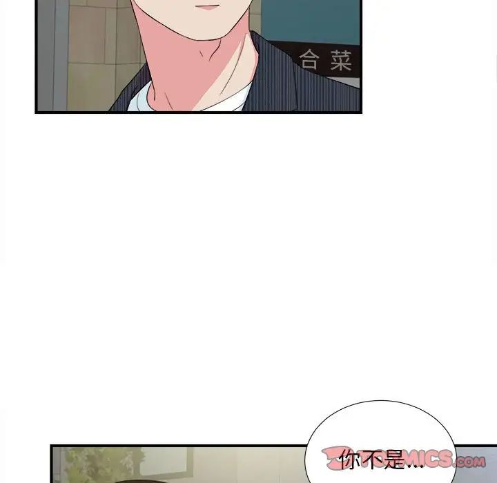 《密友》漫画最新章节第83话免费下拉式在线观看章节第【56】张图片