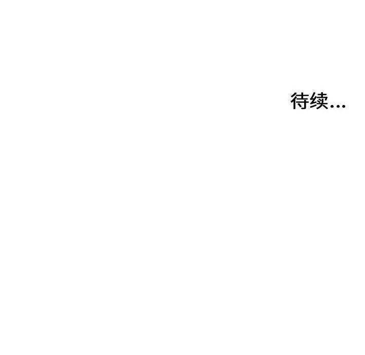 《密友》漫画最新章节第86话免费下拉式在线观看章节第【102】张图片