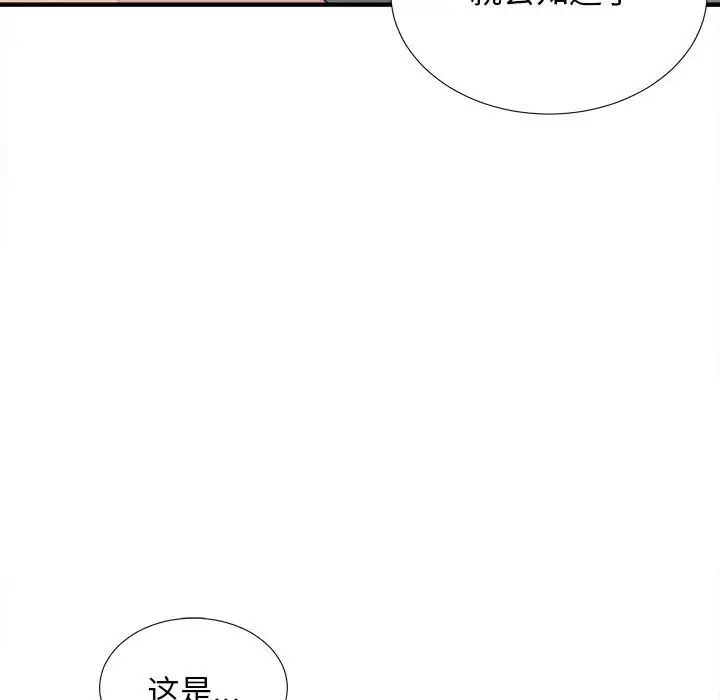 《密友》漫画最新章节第86话免费下拉式在线观看章节第【52】张图片