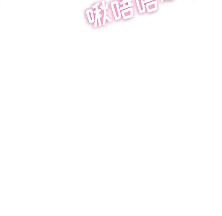 《密友》漫画最新章节第87话免费下拉式在线观看章节第【89】张图片