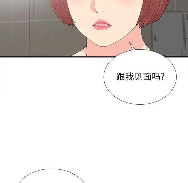 《密友》漫画最新章节第87话免费下拉式在线观看章节第【53】张图片