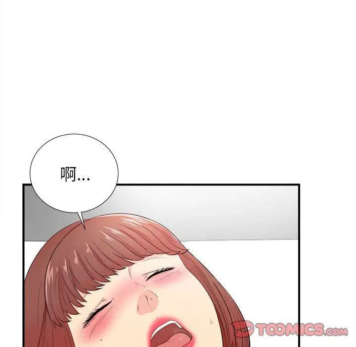 《密友》漫画最新章节第88话免费下拉式在线观看章节第【50】张图片