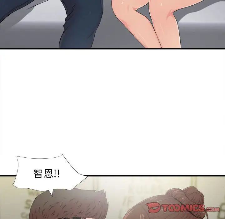 《密友》漫画最新章节第89话免费下拉式在线观看章节第【56】张图片