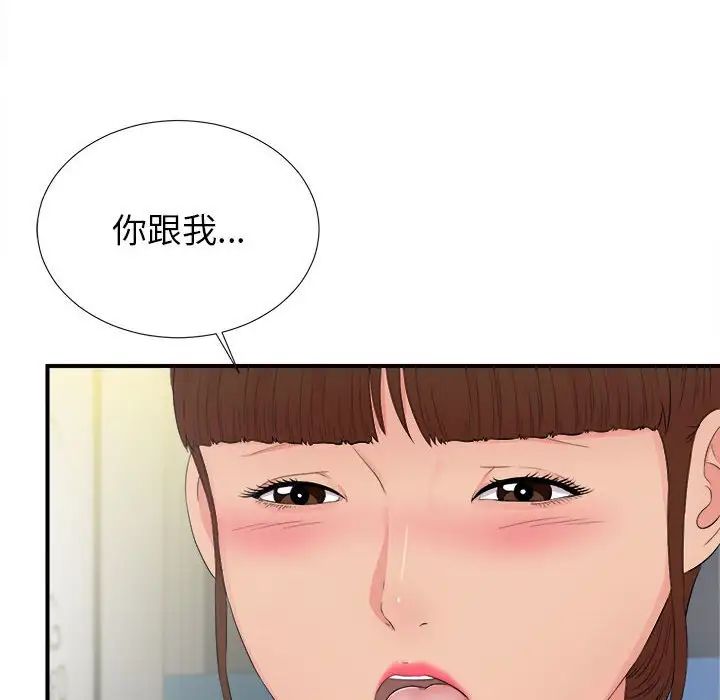 《密友》漫画最新章节第89话免费下拉式在线观看章节第【60】张图片