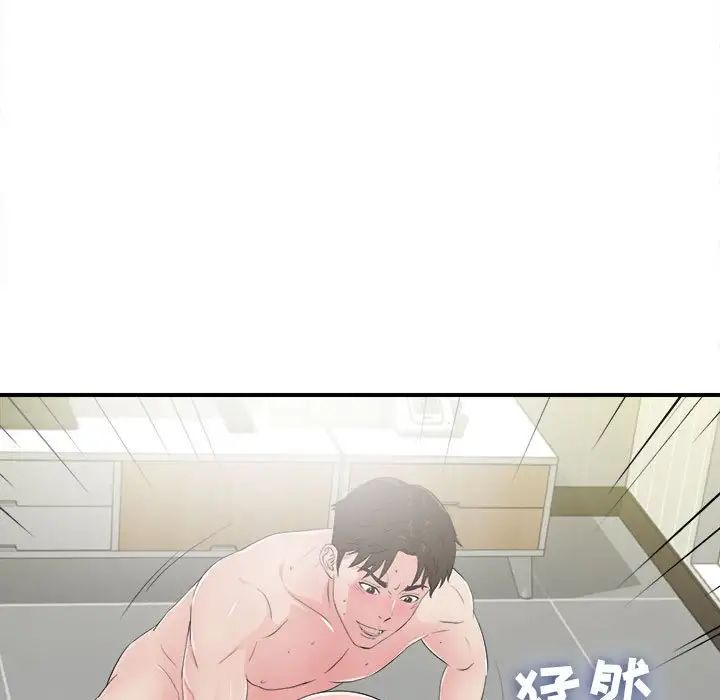 《密友》漫画最新章节第89话免费下拉式在线观看章节第【83】张图片