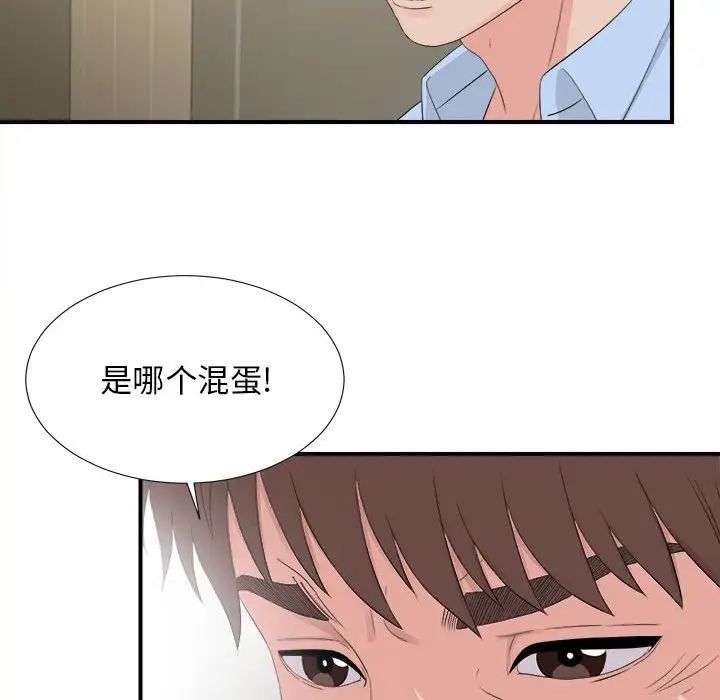 《密友》漫画最新章节第91话免费下拉式在线观看章节第【57】张图片