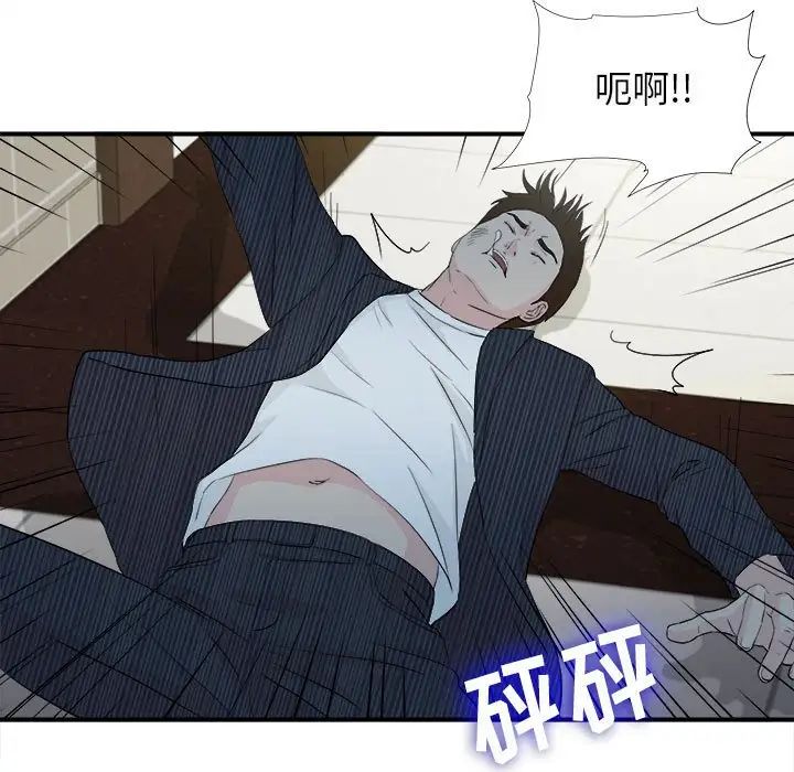 《密友》漫画最新章节第92话免费下拉式在线观看章节第【77】张图片