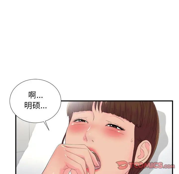 《密友》漫画最新章节第93话免费下拉式在线观看章节第【62】张图片