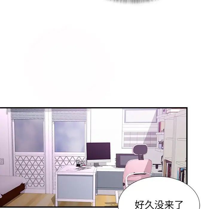 《密友》漫画最新章节第94话免费下拉式在线观看章节第【64】张图片