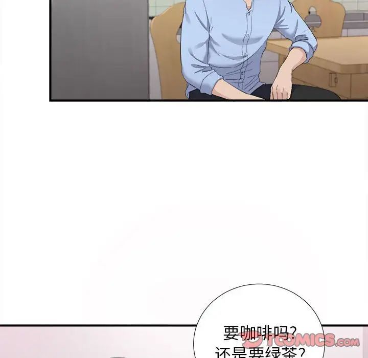 《密友》漫画最新章节第94话免费下拉式在线观看章节第【90】张图片