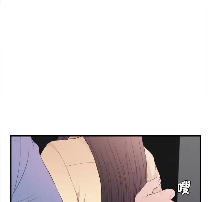 《密友》漫画最新章节第94话免费下拉式在线观看章节第【60】张图片