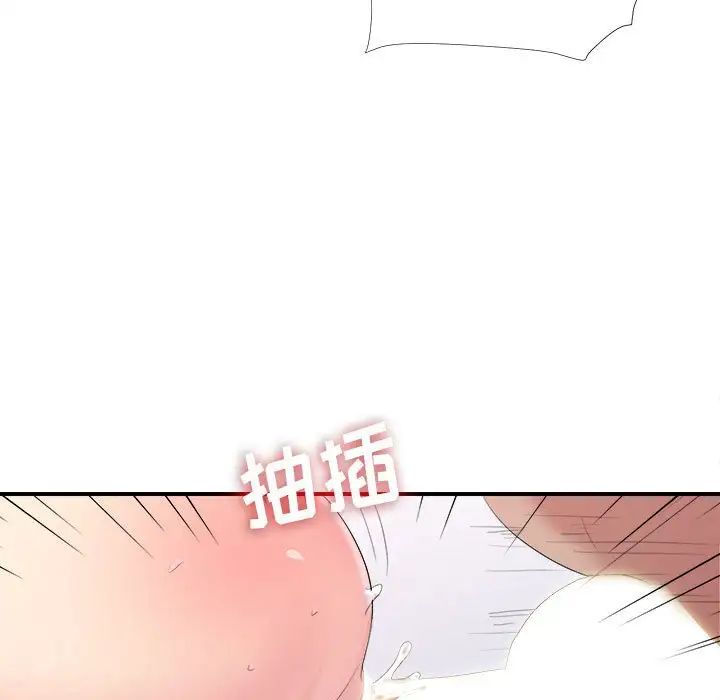 《密友》漫画最新章节第95话免费下拉式在线观看章节第【79】张图片