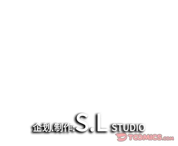 《密友》漫画最新章节第95话免费下拉式在线观看章节第【104】张图片