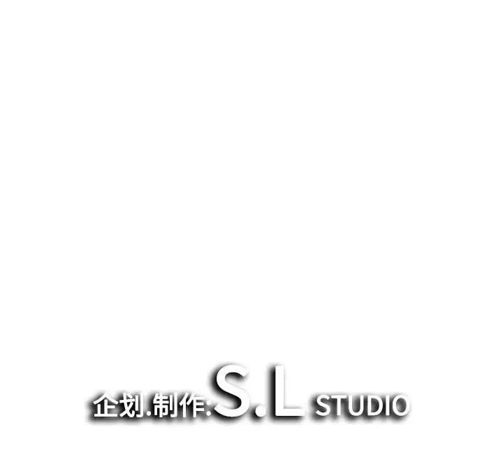 《密友》漫画最新章节第96话免费下拉式在线观看章节第【102】张图片