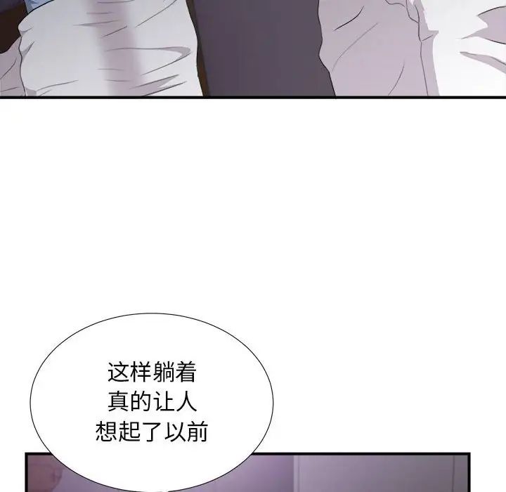 《密友》漫画最新章节第96话免费下拉式在线观看章节第【72】张图片