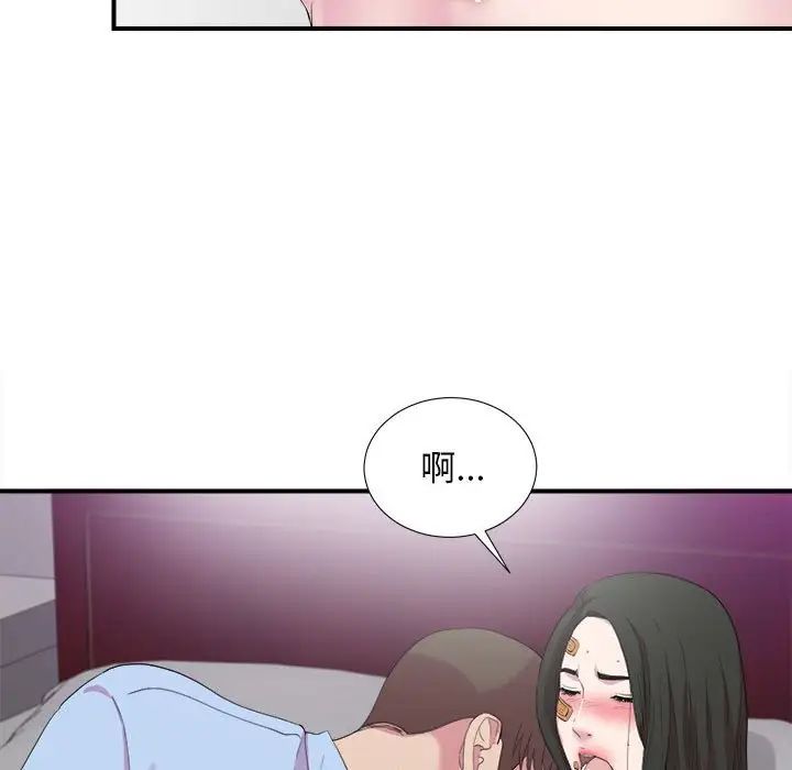 《密友》漫画最新章节第97话免费下拉式在线观看章节第【57】张图片