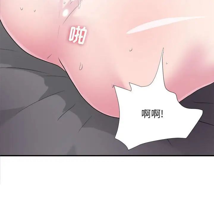 《密友》漫画最新章节第98话免费下拉式在线观看章节第【67】张图片