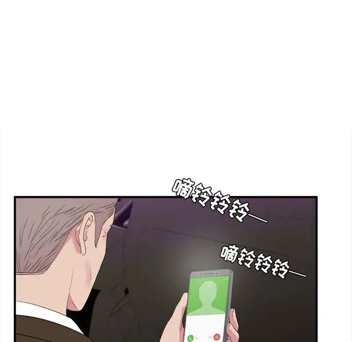 《密友》漫画最新章节第98话免费下拉式在线观看章节第【18】张图片