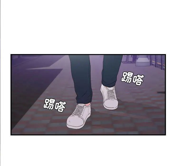 《密友》漫画最新章节第99话免费下拉式在线观看章节第【44】张图片