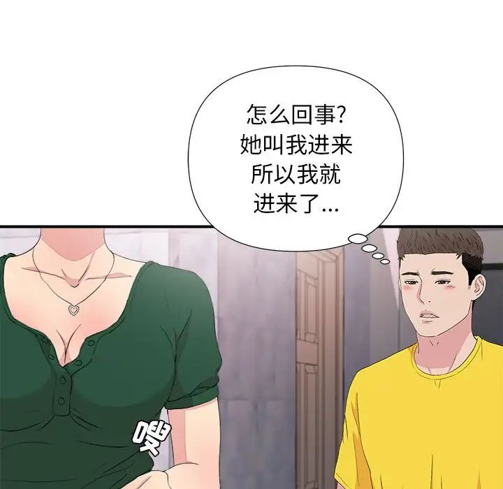 《密友》漫画最新章节第100话免费下拉式在线观看章节第【64】张图片