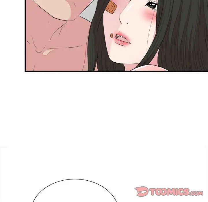 《密友》漫画最新章节第100话免费下拉式在线观看章节第【44】张图片