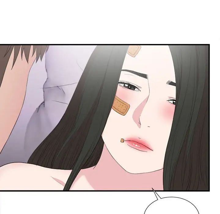 《密友》漫画最新章节第101话免费下拉式在线观看章节第【12】张图片