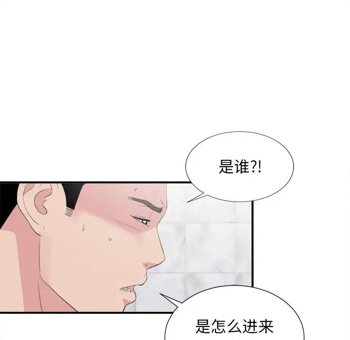 《密友》漫画最新章节第102话免费下拉式在线观看章节第【34】张图片