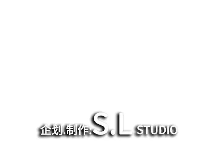 《密友》漫画最新章节第102话免费下拉式在线观看章节第【103】张图片