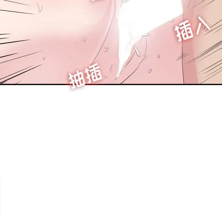 《密友》漫画最新章节第102话免费下拉式在线观看章节第【23】张图片