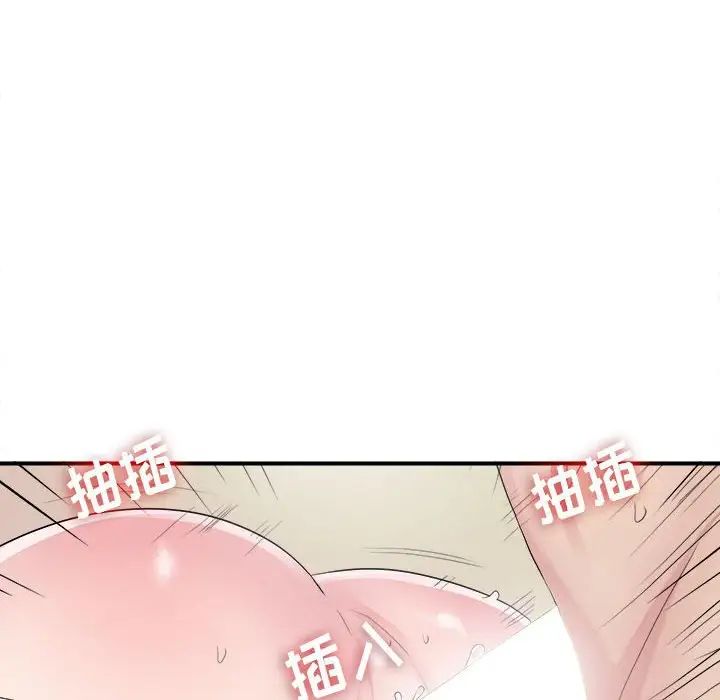 《密友》漫画最新章节第102话免费下拉式在线观看章节第【22】张图片