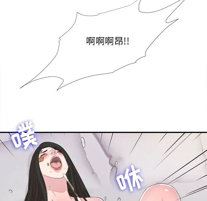 《密友》漫画最新章节第102话免费下拉式在线观看章节第【6】张图片