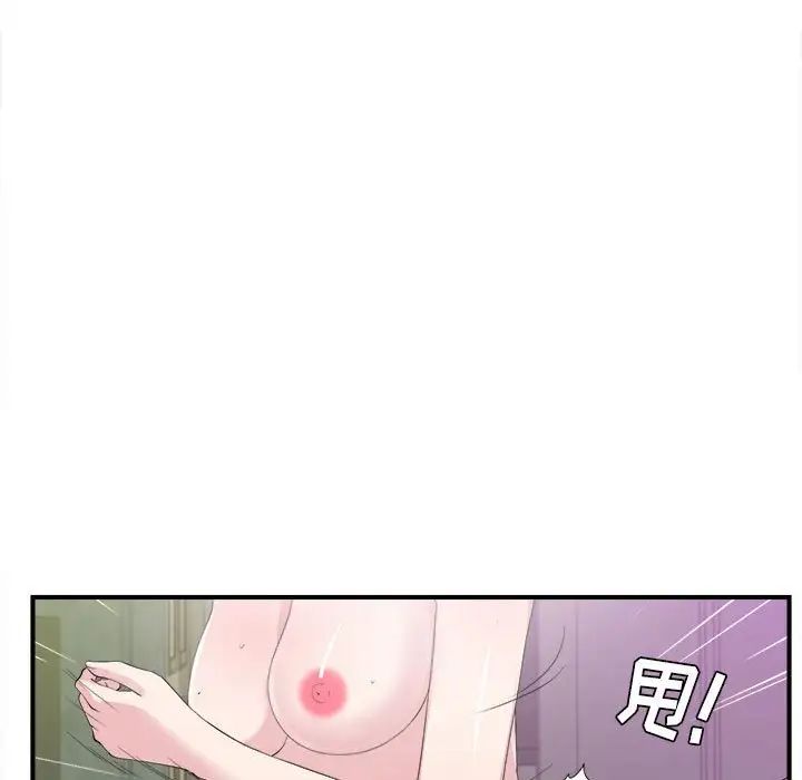 《密友》漫画最新章节第103话免费下拉式在线观看章节第【61】张图片