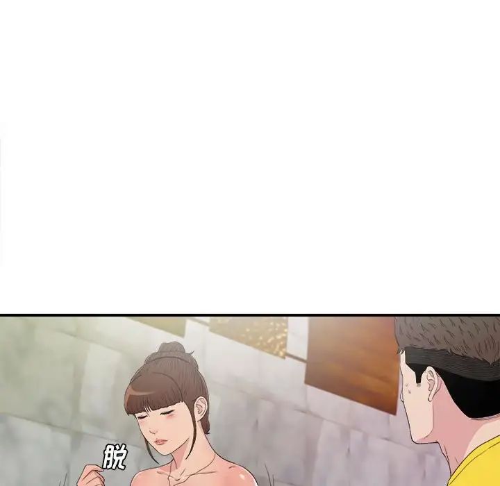 《密友》漫画最新章节第104话免费下拉式在线观看章节第【43】张图片