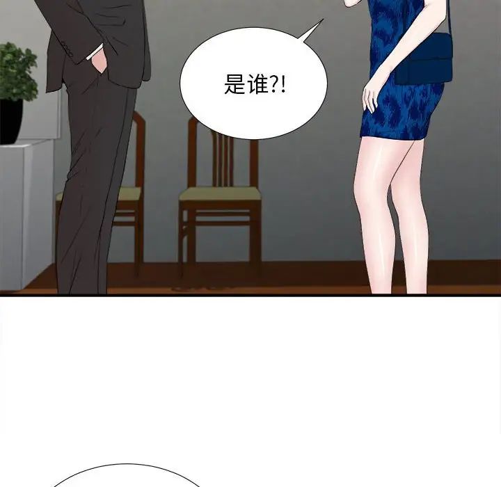 《密友》漫画最新章节第104话免费下拉式在线观看章节第【100】张图片